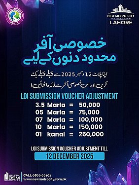 OPAL: Experience Opulent Prime Aesthetic Living at New Metro City Lahore – Limited Plots, 3-Year Plan, and an Exclusive Discount!