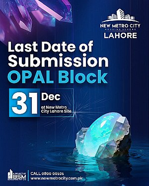 Final Call for Opal Block Submissions in New Metro City Lahore - Deadline 31st December