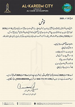 Al-Kareem City Official Notice 2025: A Major Step Forward After Acquisition by Al Kabir Developers