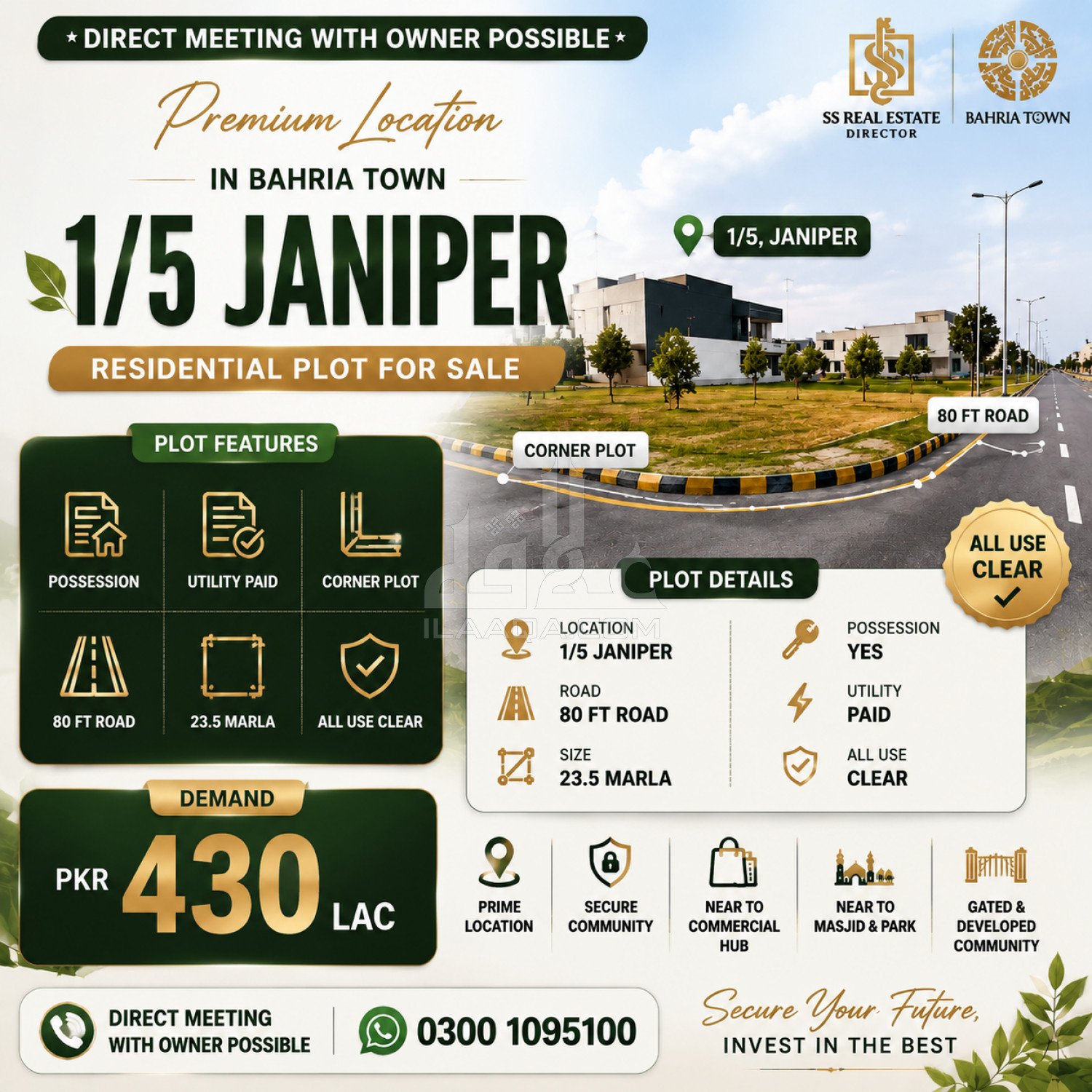 23.5 Marla Plot for sale in Sector E - Nishtar Block, Bahria Town, Lahore - (ID-15728)