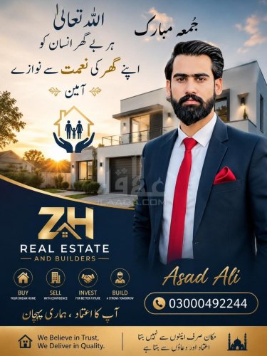 125 Sq. Yards Villa required in Precinct 12 - Ali Block, Bahria Town, Karachi - (ID-15766)