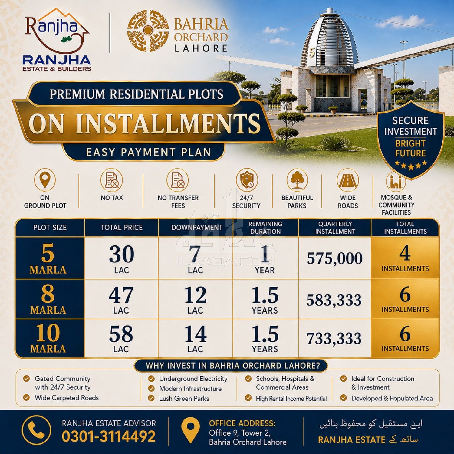 8 Marla Plot for sale in Phase 2 - F Block, Bahria Orchard, Lahore - (ID-15794)