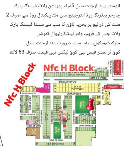 5 Marla Plot for sale in Sector F - Alamgir Block, Bahria Town, Lahore - (ID-15869)