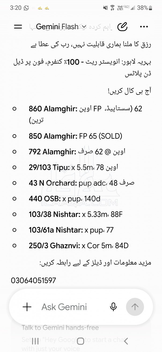 10 Marla Plot for sale in Sector D - EE Block, Bahria Town, Lahore - (ID-15870)