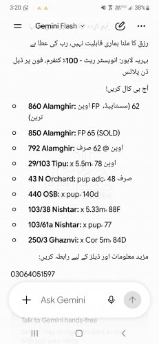 10 Marla Plot for sale in Sector D - EE Block, Bahria Town, Lahore - (ID-15870)