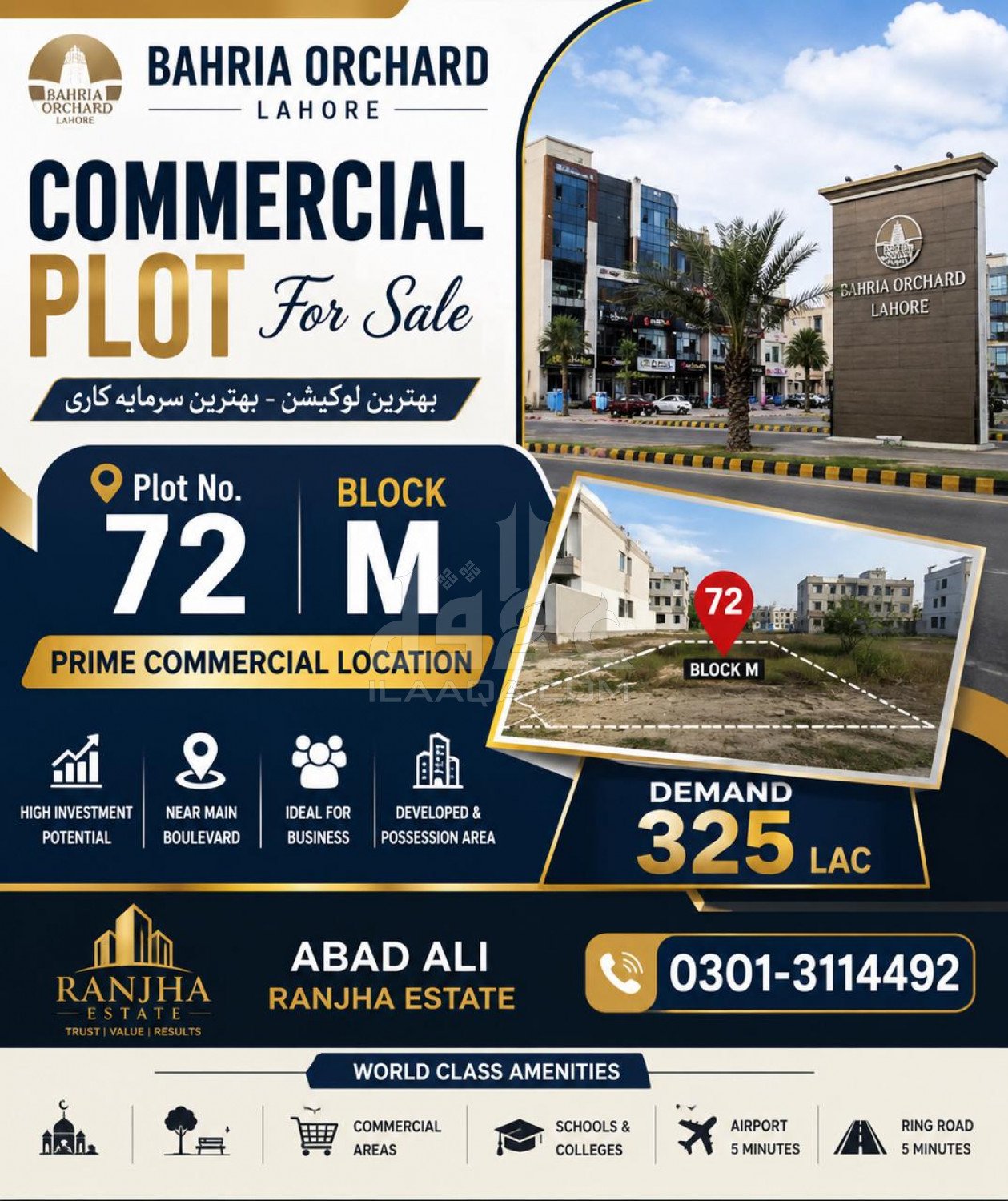 5 Marla Plot for sale in Sector G - Sarwar Block, Bahria Town, Lahore - (ID-15845)