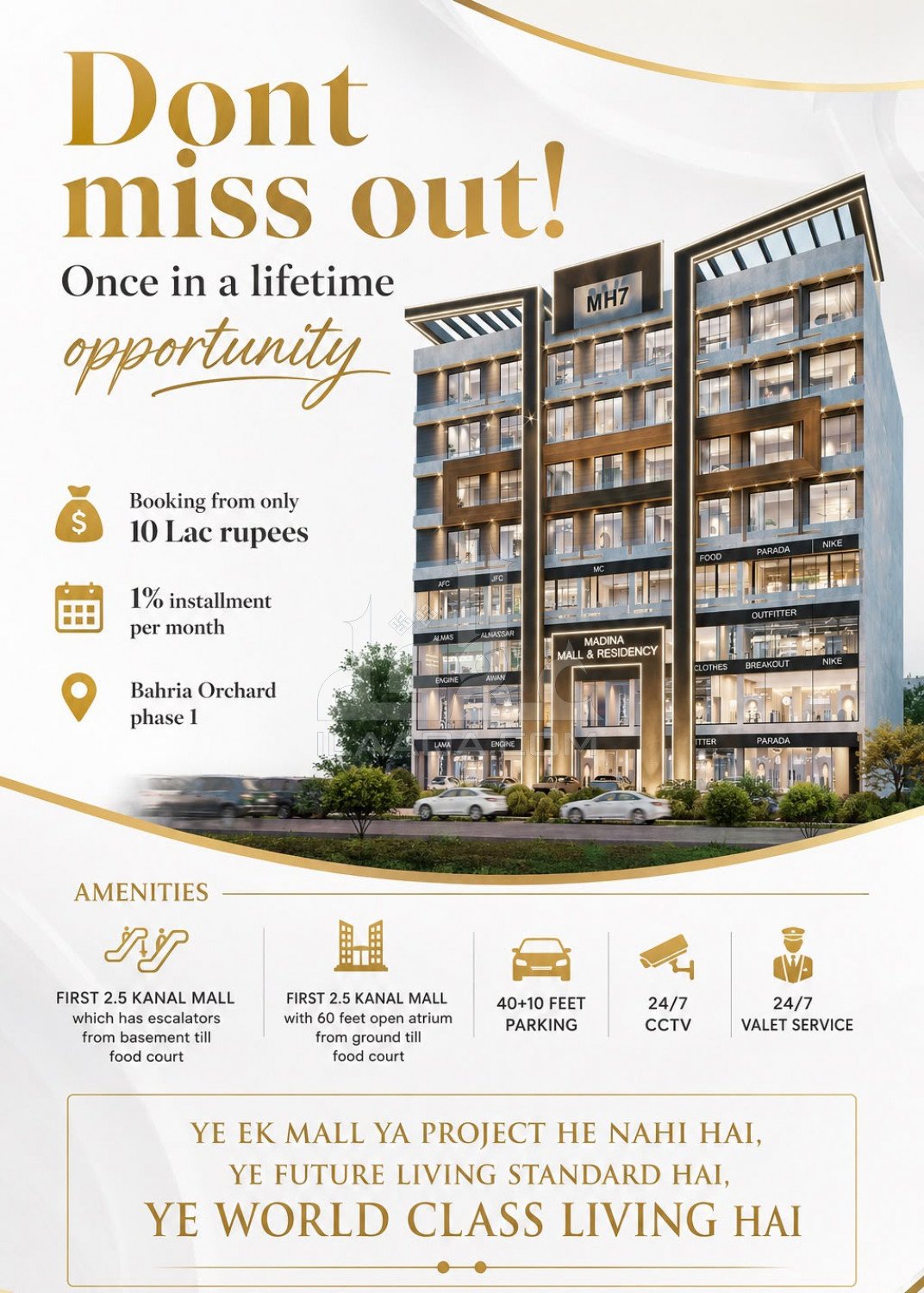 5 Marla Plot for sale in A Block, Bahria EMC, Lahore - (ID-15962)