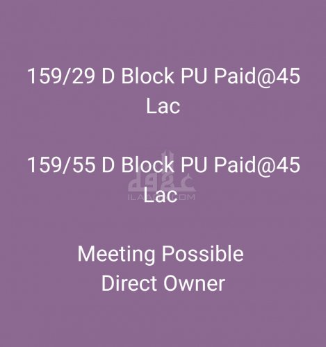 5 Marla Plot for sale in Phase 2 - D Block, Bahria Orchard, Lahore - (ID-16176)