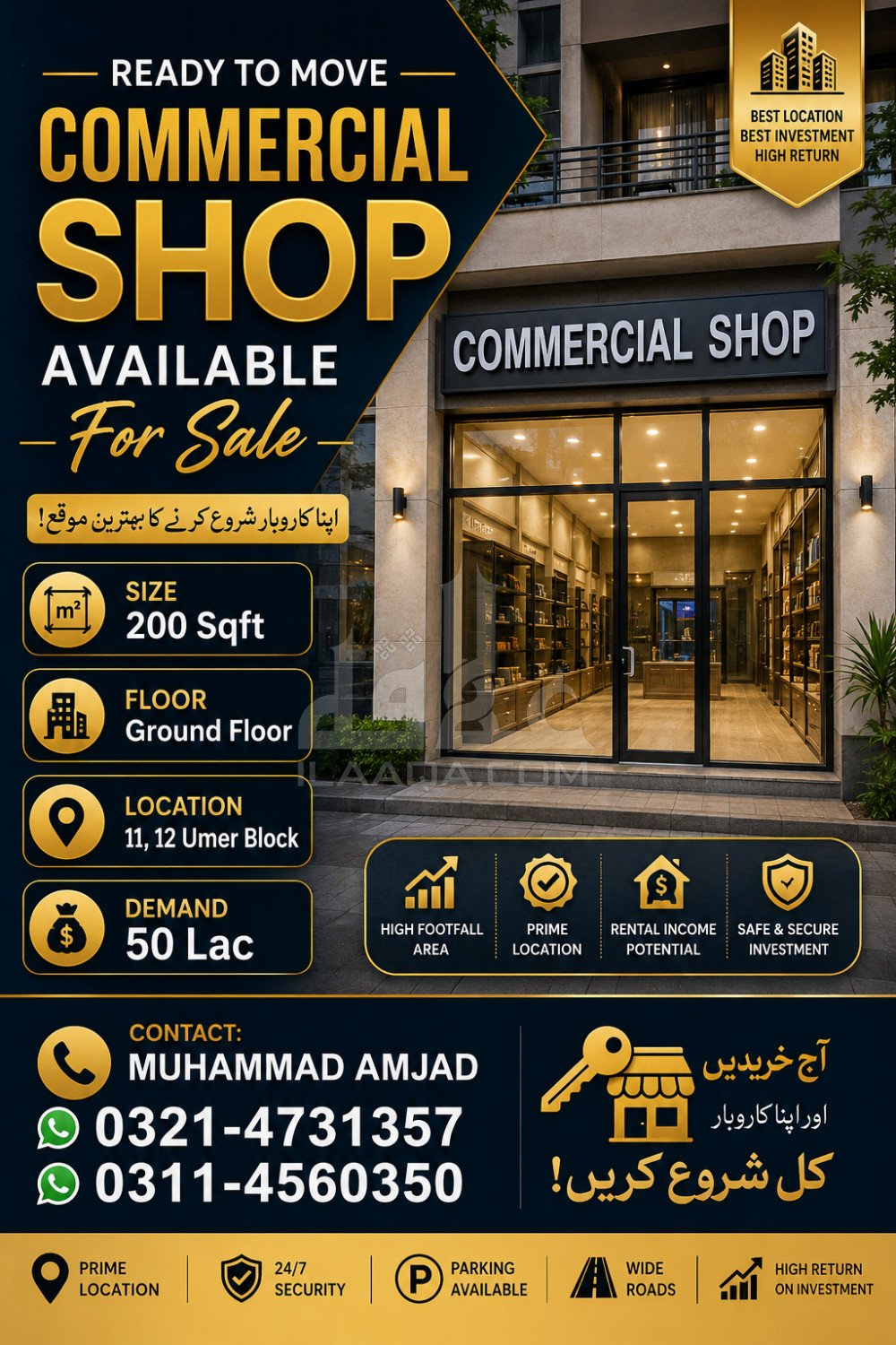 2 Marla Plot for sale in Phase 2 - F Block Commercial, Bahria Orchard, Lahore - (ID-16210)
