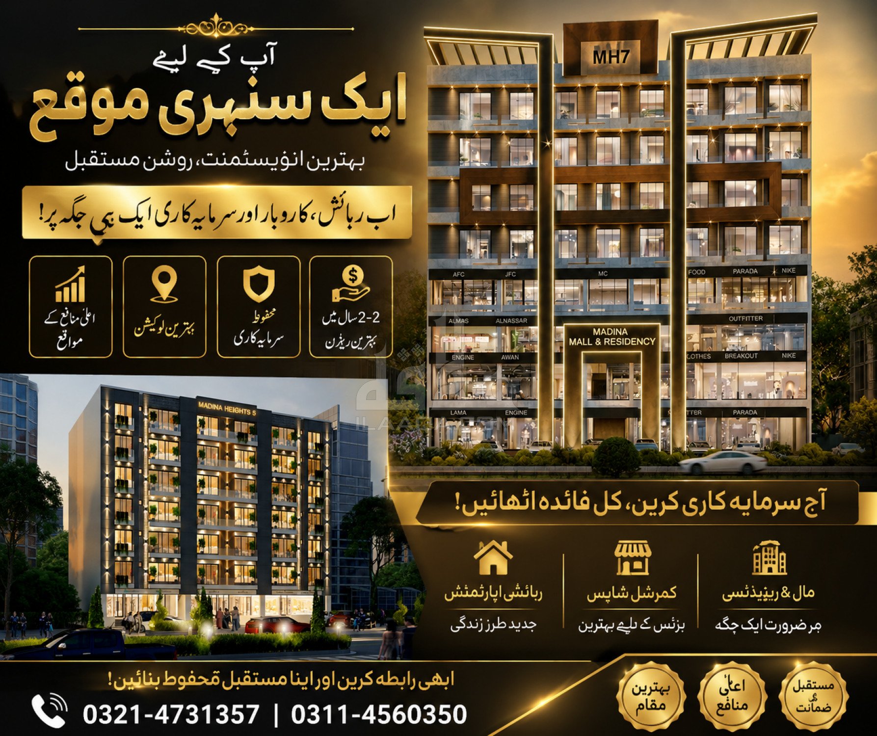 1 Kanal Plot for sale in Overseas B Ext, Bahria Town, Lahore - (ID-16262)