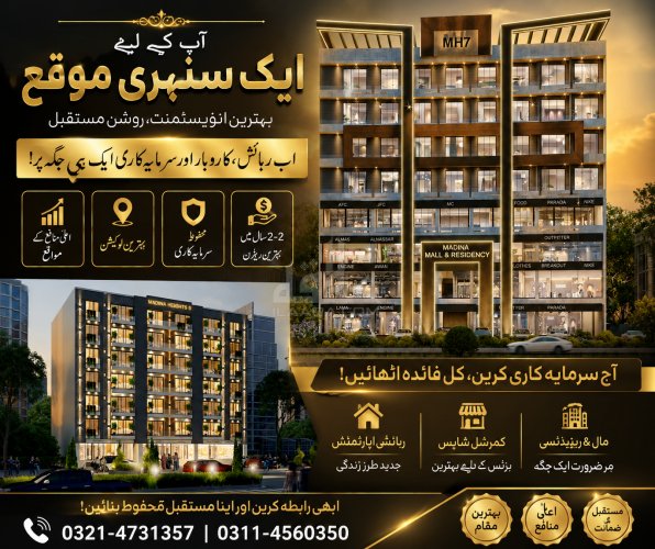1 Kanal Plot for sale in Overseas B Ext, Bahria Town, Lahore - (ID-16262)