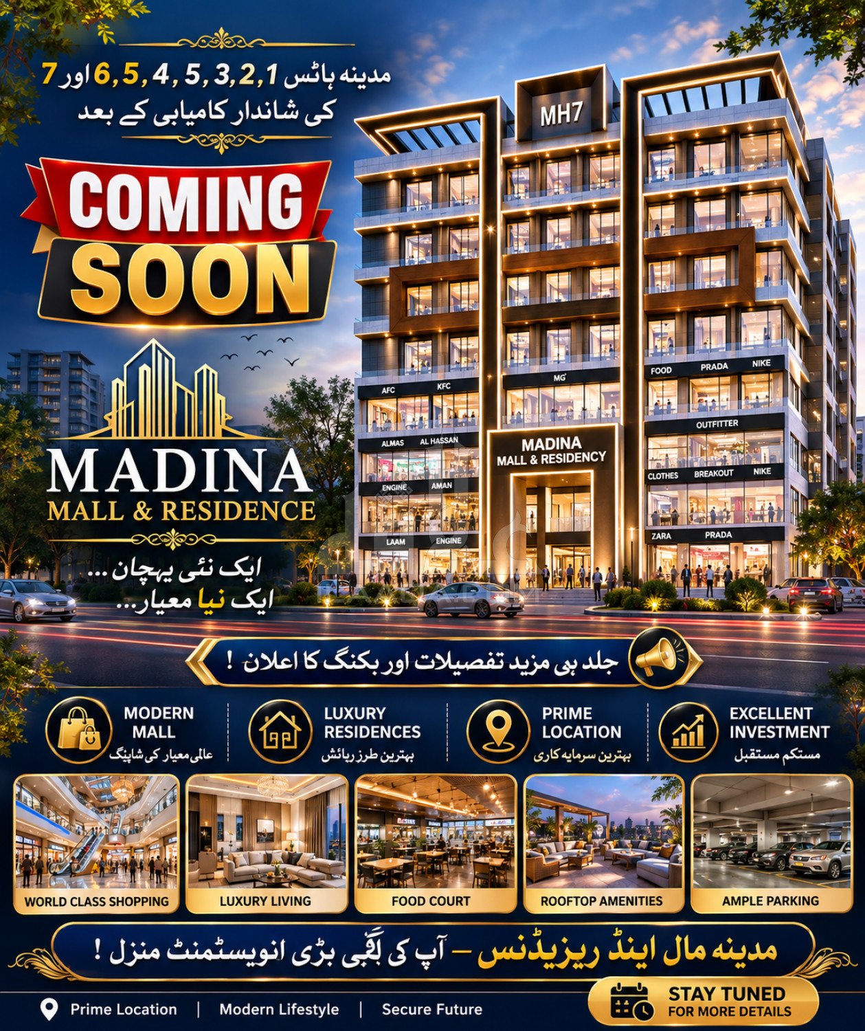 11 Marla Plot for sale in Sector F - Sikander Block, Bahria Town, Lahore - (ID-16263)