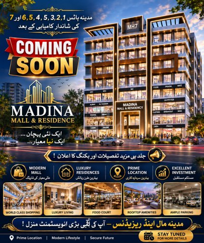 11 Marla Plot for sale in Sector F - Sikander Block, Bahria Town, Lahore - (ID-16263)