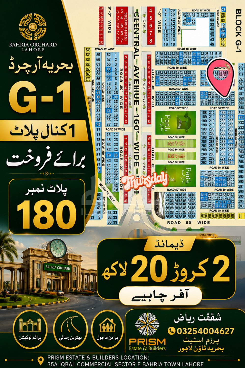 1 Kanal Plot for sale in Phase 4 - G1 Block, Bahria Orchard, Lahore - (ID-16274)
