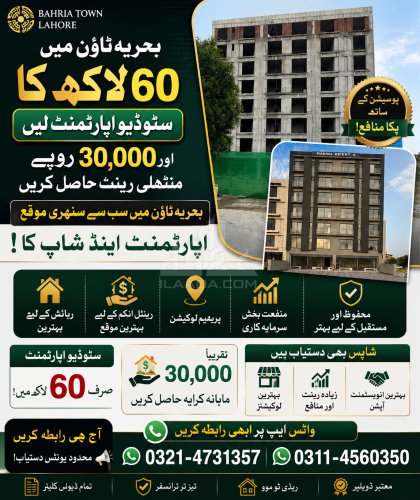 10 Marla Plot for sale in Sector F - Tauheed Block, Bahria Town, Lahore - (ID-16395)