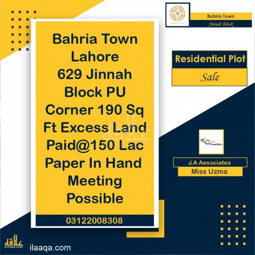 5 Marla Plot for sale in Sector E - Jinnah Block, Bahria Town, Lahore - (ID-16401)