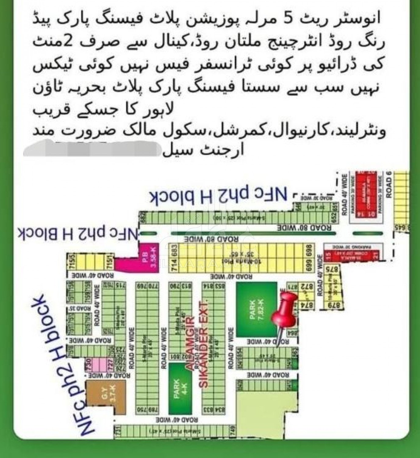 5 Marla Plot for sale in Sector F - Alamgir Block, Bahria Town, Lahore - (ID-16415)