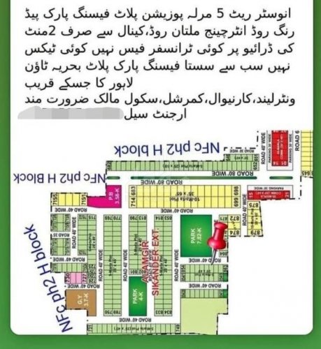 5 Marla Plot for sale in Sector F - Alamgir Block, Bahria Town, Lahore - (ID-16415)
