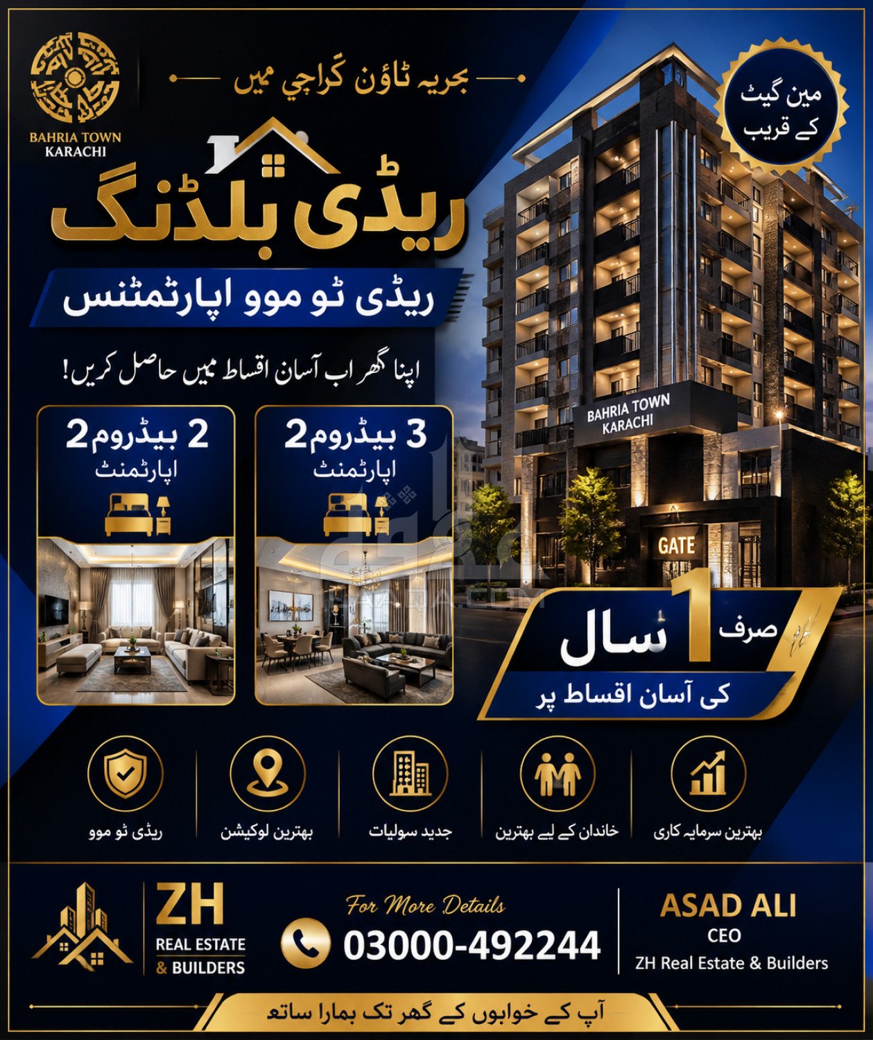 950 Sq. Feet Apartment for sale in Jinnah Avenue Commercial, Bahria Town, Karachi - (ID-16436)