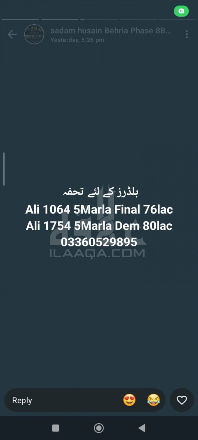 5 Marla Plot for sale in Sector L, Bahria Town Phase 8, Rawalpindi - (ID-16607)