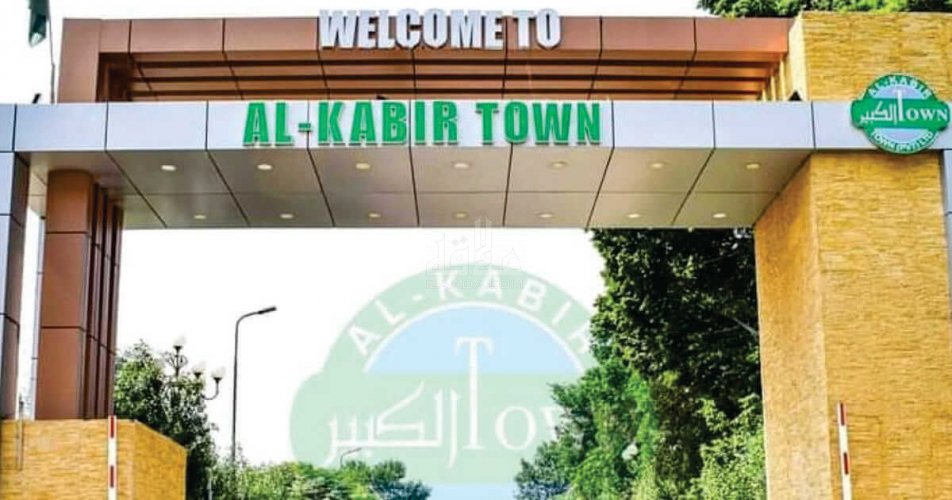 3 Marla Plot for sale in Block B, Al Kabir Town Phase 2, Lahore - (ID-16687)