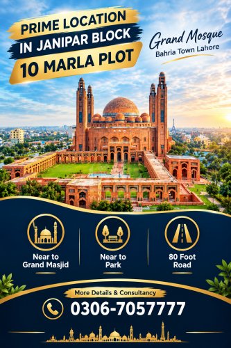 10 Marla Plot for sale in Sector C - Janiper Block, Bahria Town, Lahore - (ID-16699)