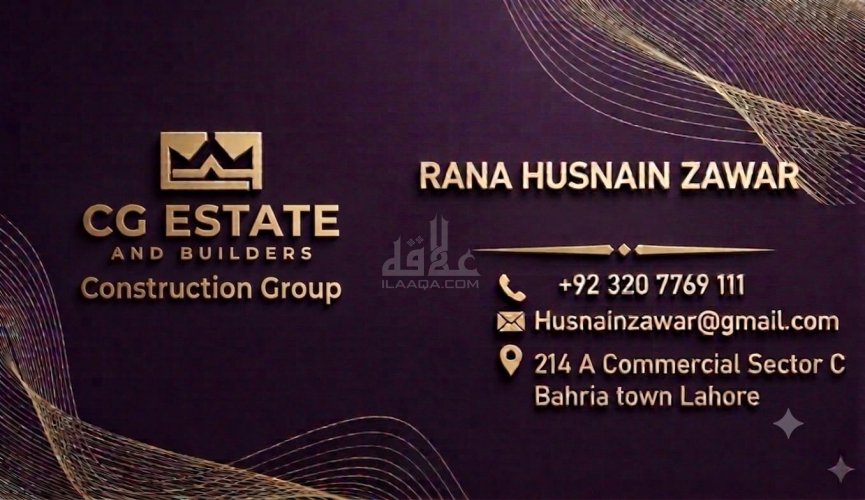 5 Marla Plot for sale in Sector F - Tipu Commercial, Bahria Town, Lahore - (ID-16744)