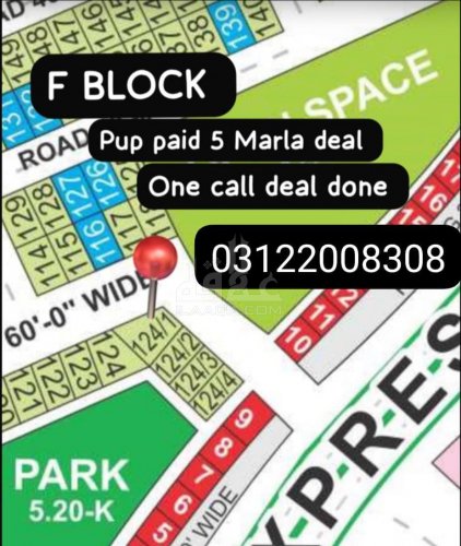 5 Marla Plot for sale in Phase 2 - F Block, Bahria Orchard, Lahore - (ID-16776)
