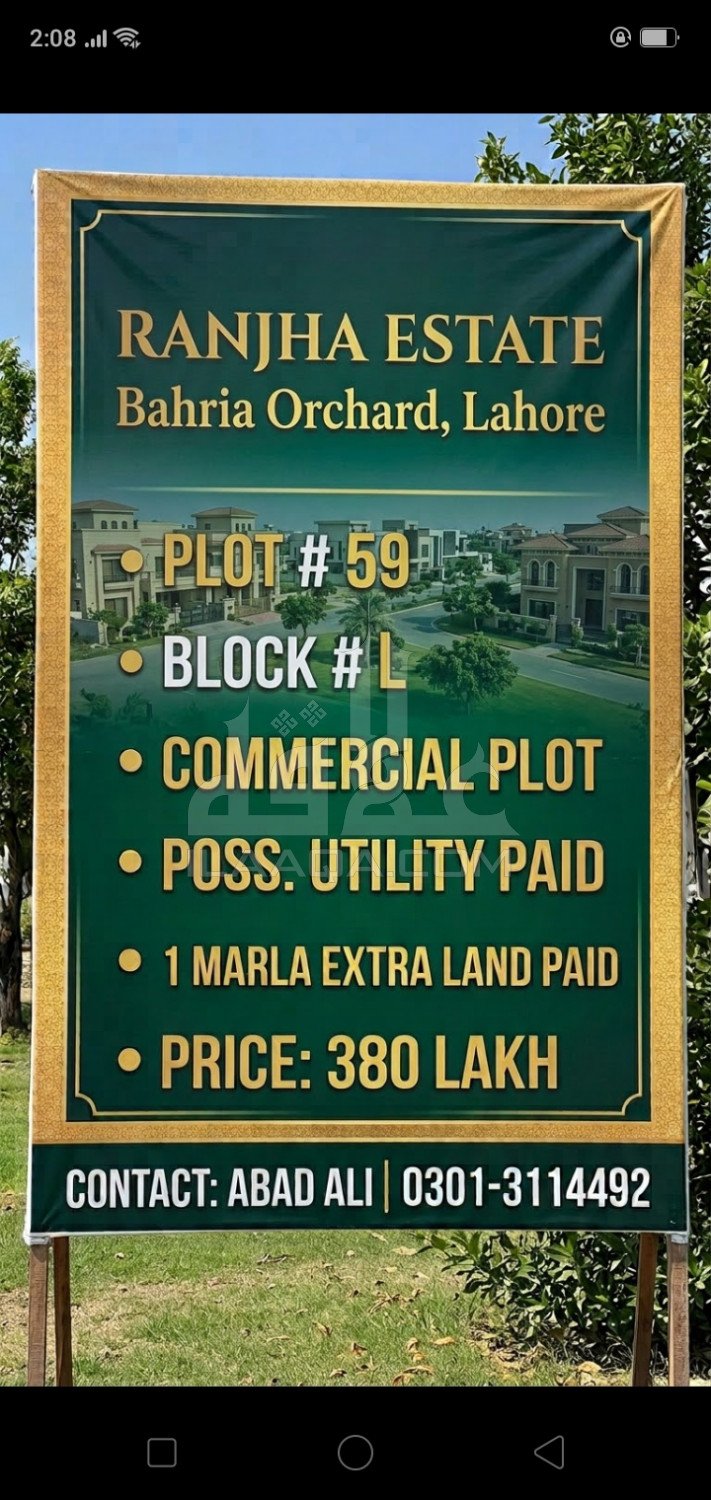 5 Marla Plot for sale in Phase 2 - L Block Commercial, Bahria Orchard, Lahore - (ID-16833)