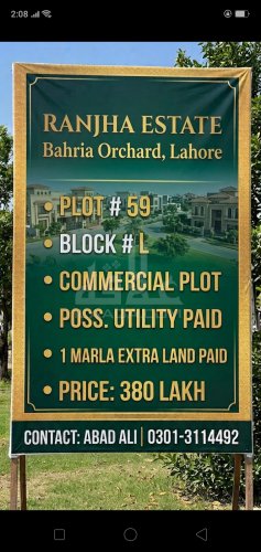 5 Marla Plot for sale in Phase 2 - L Block Commercial, Bahria Orchard, Lahore - (ID-16833)