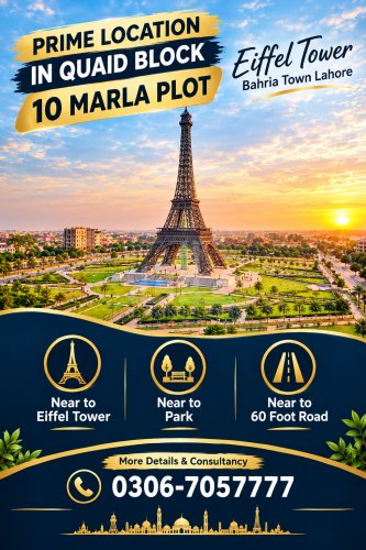 10 Marla Plot for sale in Sector E - Quaid Block, Bahria Town, Lahore - (ID-17002)