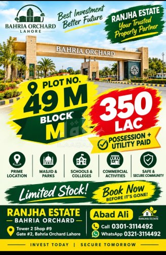 5 Marla Plot for sale in Phase 4 - G5 Commercial, Bahria Orchard, Lahore - (ID-17073)