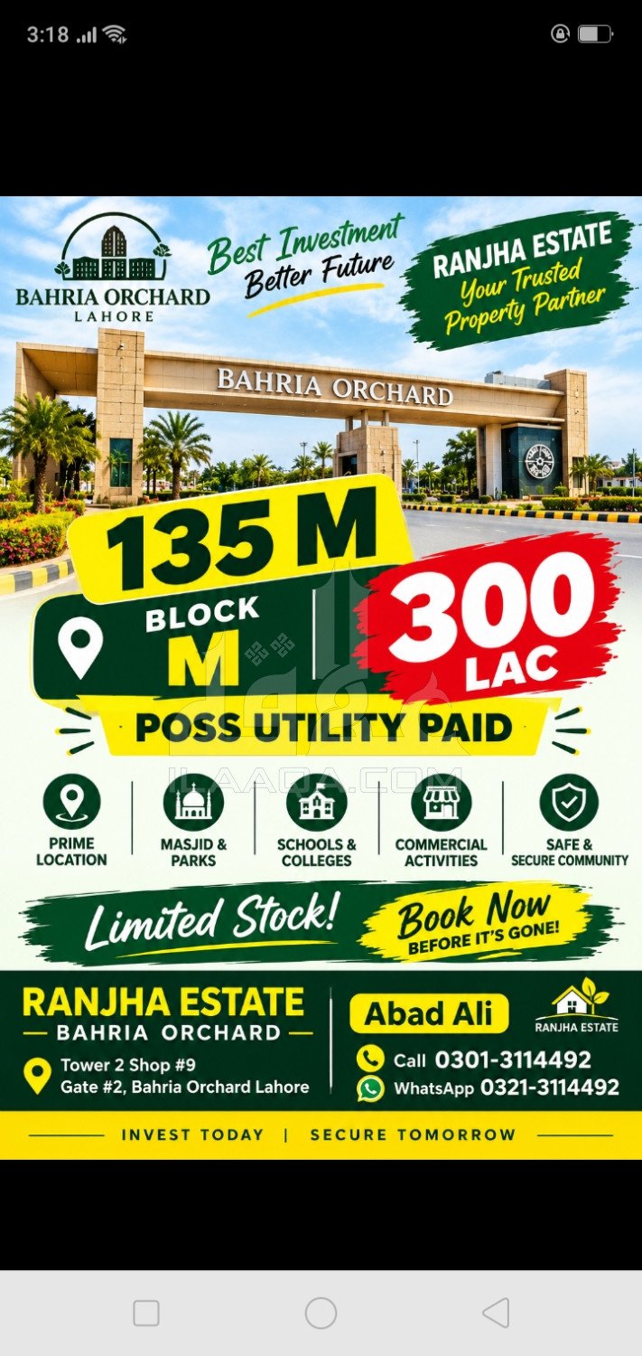 5 Marla Plot for sale in Phase 4 - G5 Commercial, Bahria Orchard, Lahore - (ID-17074)