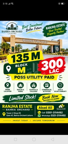 5 Marla Plot for sale in Phase 4 - G5 Commercial, Bahria Orchard, Lahore - (ID-17074)