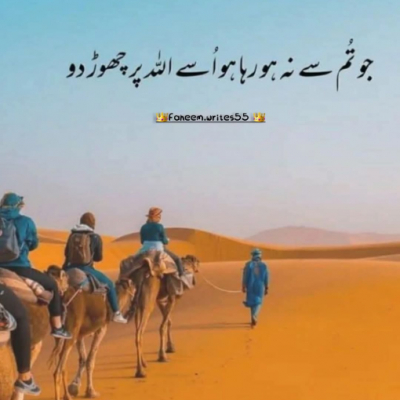 Mr Hassan