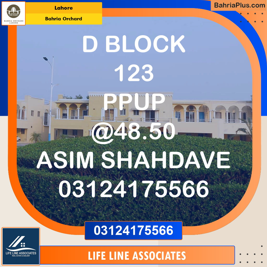 Residential Plot for Sale in Phase 2 - D Block -  Bahria Orchard, Lahore - (BP-110776)
