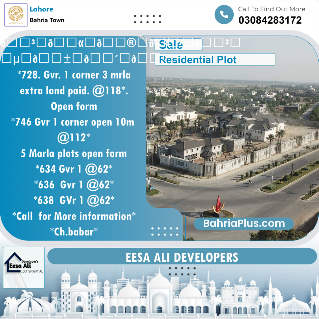 Residential Plot for Sale in Bahria Town, Lahore - (BP-111360)