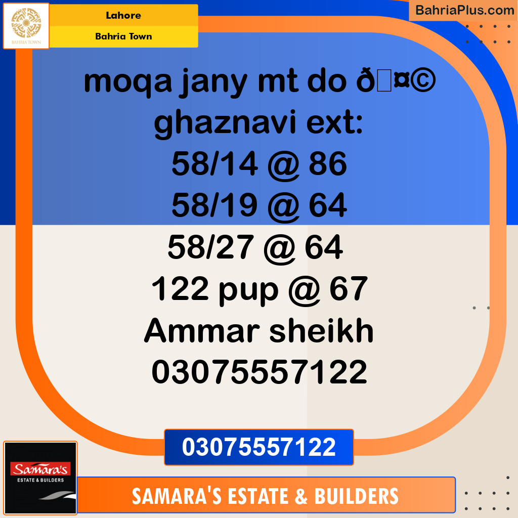 Residential Plot for Sale in Bahria Town, Lahore - (BP-118814)