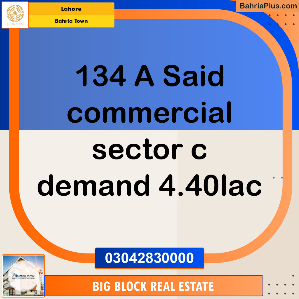 Commercial Plot for Sale in Bahria Town, Lahore - (BP-118869)