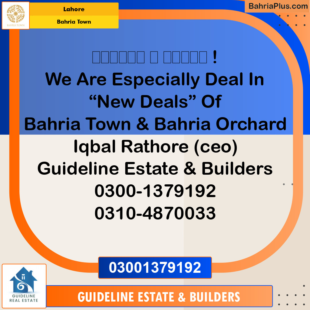 Residential Plot for Sale in Bahria Town, Lahore - (BP-118964)