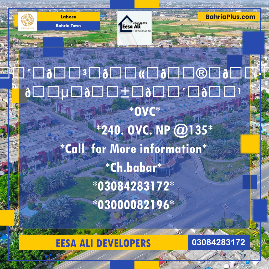 Residential Plot for Sale in Bahria Town, Lahore - (BP-119192)