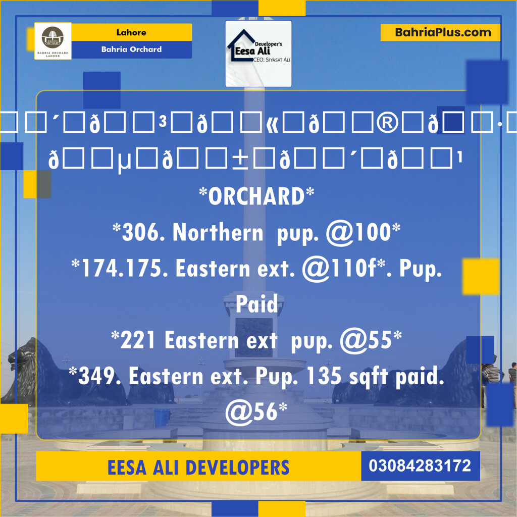 Residential Plot for Sale in Bahria Orchard, Lahore - (BP-119195)