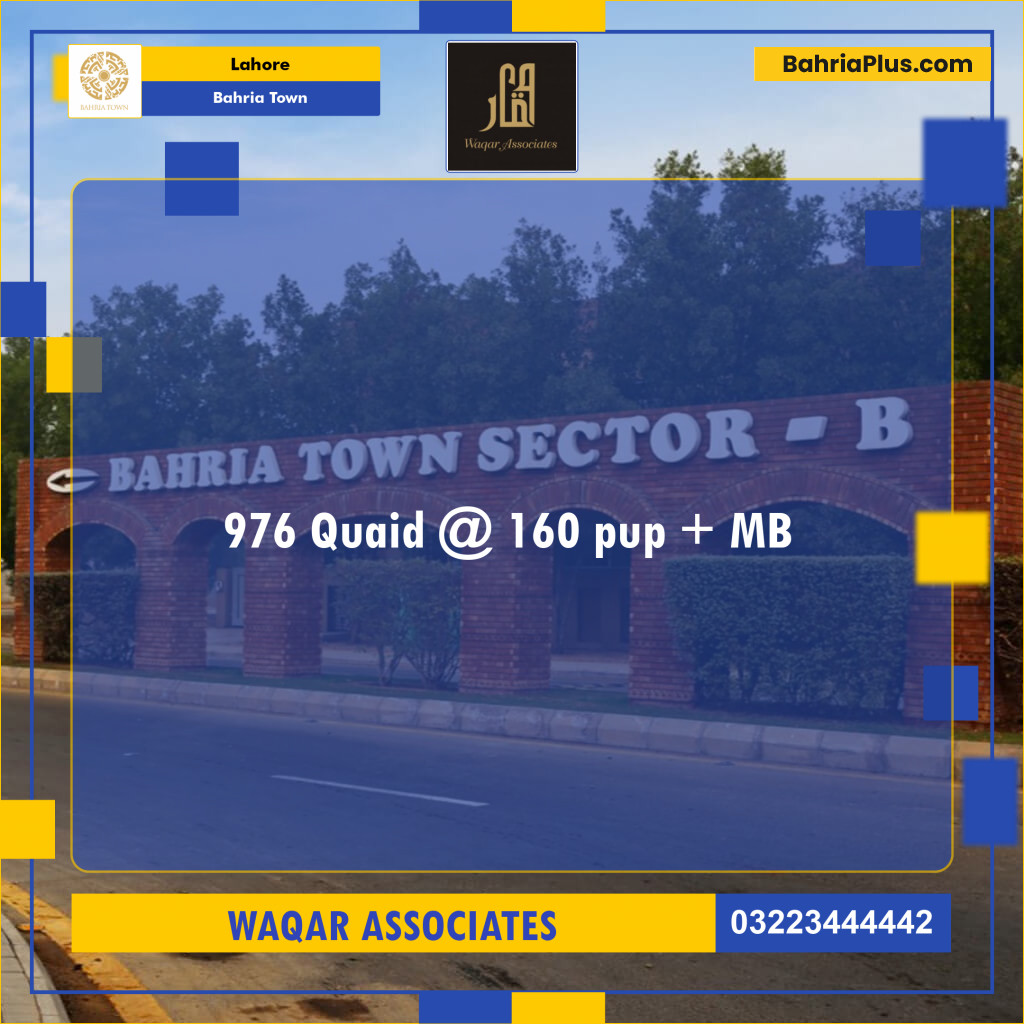 Residential Plot for Sale in Bahria Town, Lahore - (BP-119398)