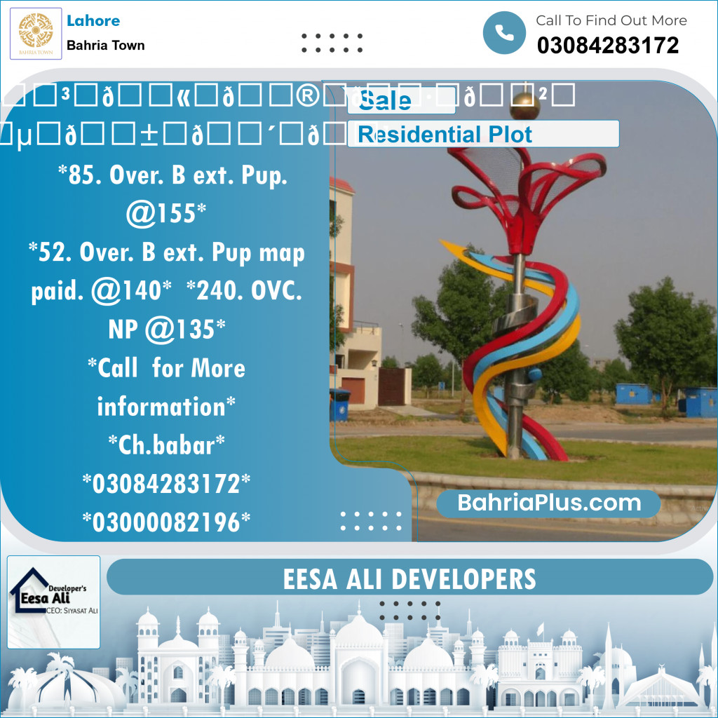 Residential Plot for Sale in Bahria Town, Lahore - (BP-119433)