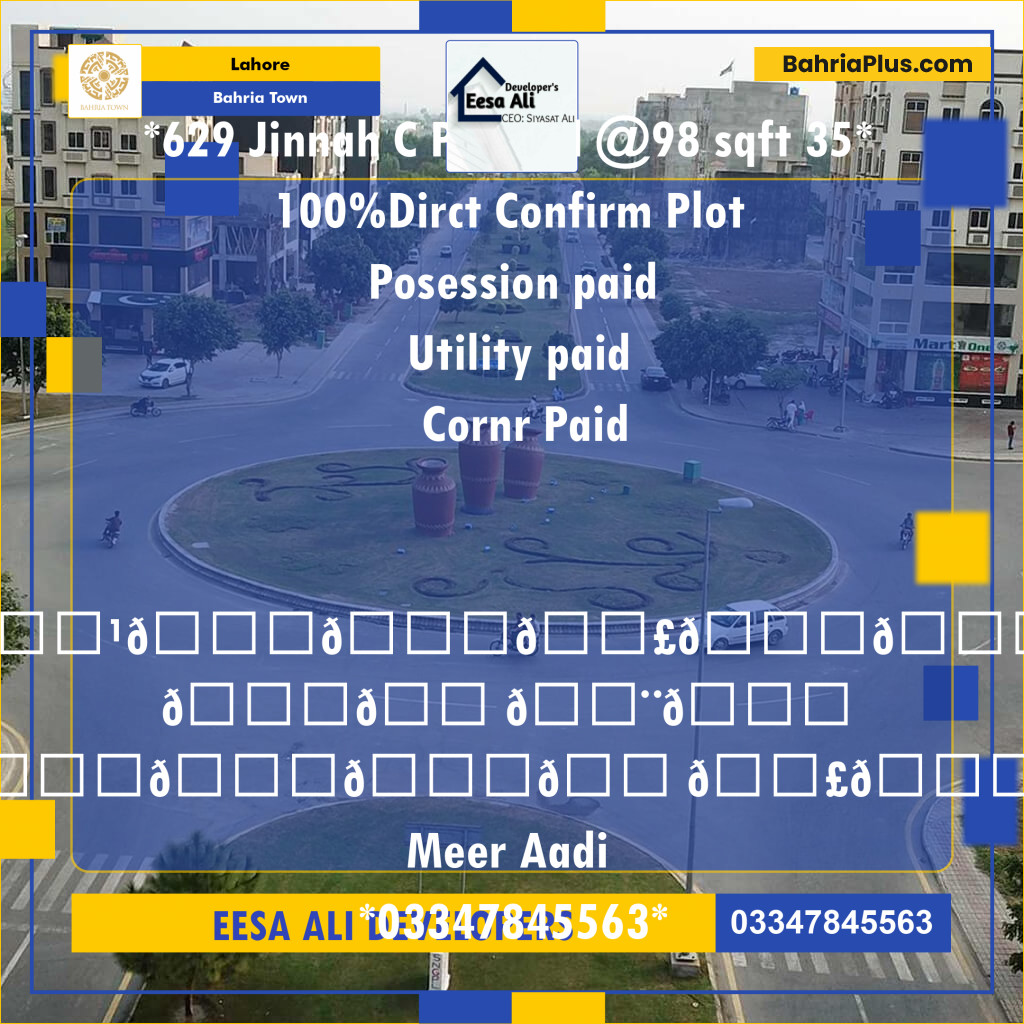 Residential Plot for Sale in Bahria Town, Lahore - (BP-119484)