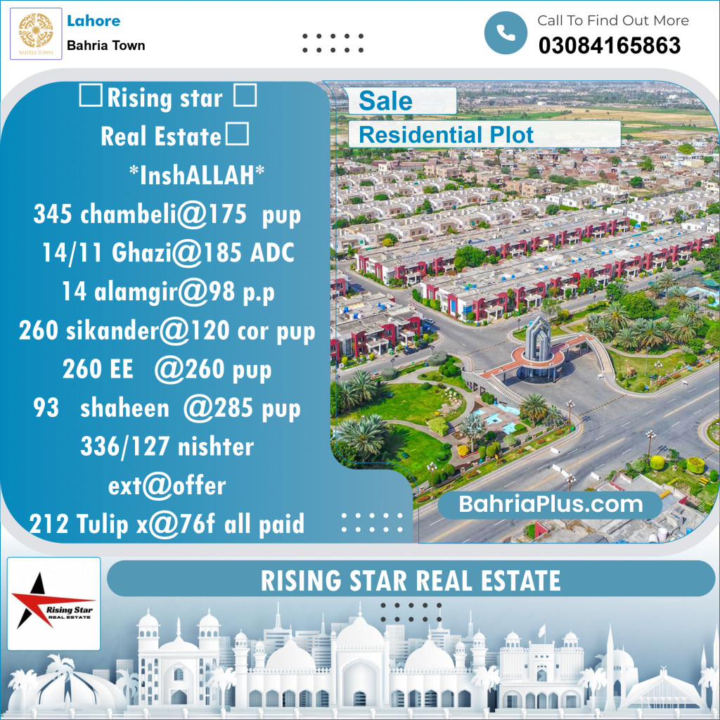 Residential Plot for Sale in Bahria Town, Lahore - (BP-119521)
