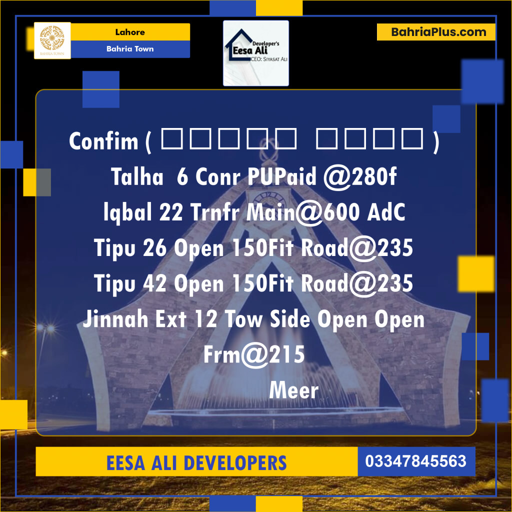 Commercial Plot for Sale in Bahria Town, Lahore - (BP-119539)