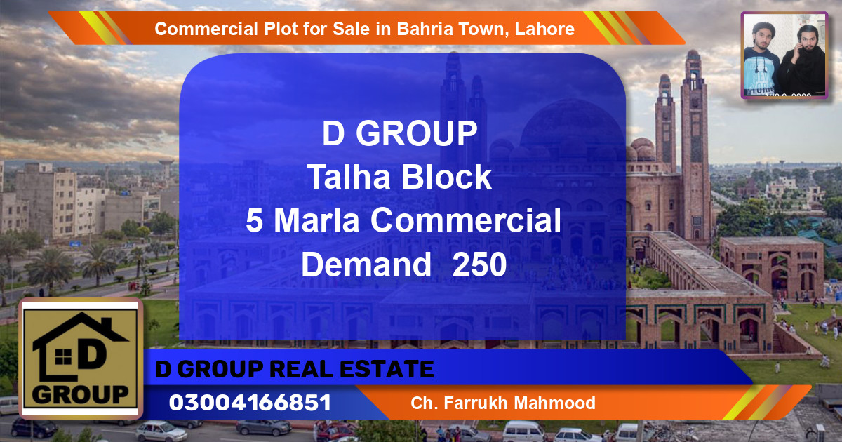 Commercial Plot for Sale in Bahria Town, Lahore - (BP-119627)