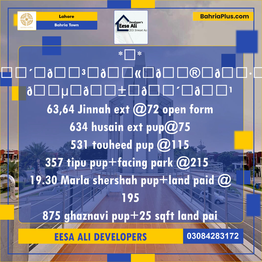 Residential Plot for Sale in Bahria Town, Lahore - (BP-119666)