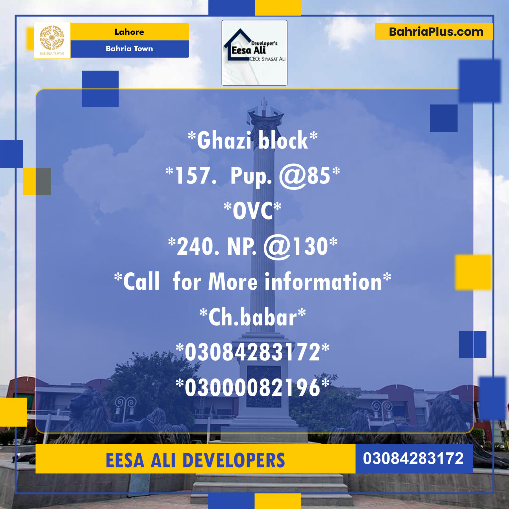 Residential Plot for Sale in Bahria Town, Lahore - (BP-119690)